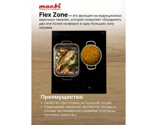 Варочная поверхность MACBI GK-IT456215EBF черная