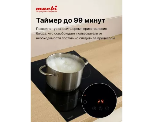 Варочная поверхность MACBI GK-IT456215EBF черная