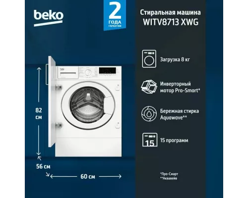 Встраиваемая стиральная машина Beko WITV 8713 XWG белый