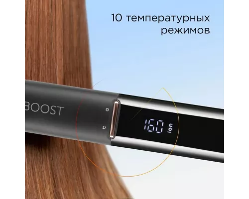 Выпрямитель REDMOND HS1716 серый