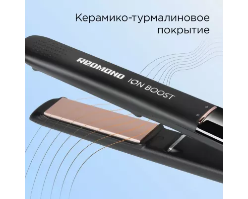 Выпрямитель REDMOND HS1716 серый