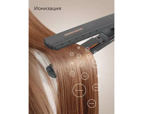 Выпрямитель REDMOND HS1718 серый