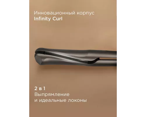 Выпрямитель REDMOND HS1728 серый/коричневый