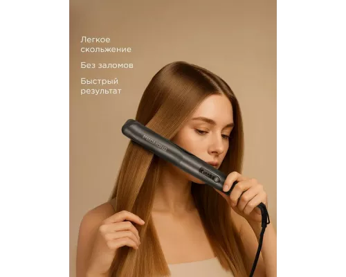 Выпрямитель REDMOND HS1728 серый/коричневый