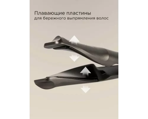 Выпрямитель REDMOND HS1728 серый/коричневый