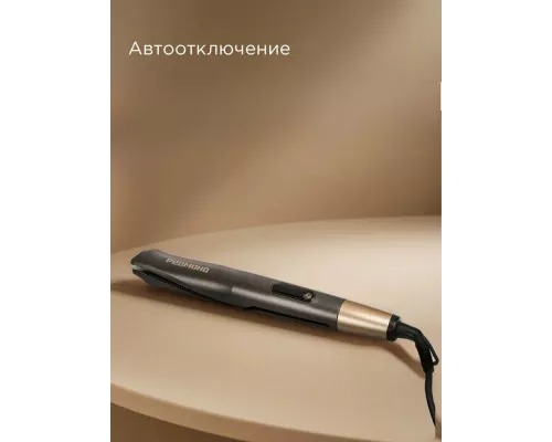 Выпрямитель REDMOND HS1728 серый/коричневый