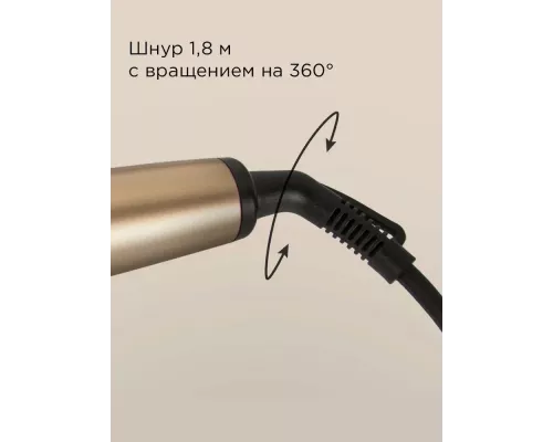 Выпрямитель REDMOND HS1728 серый/коричневый