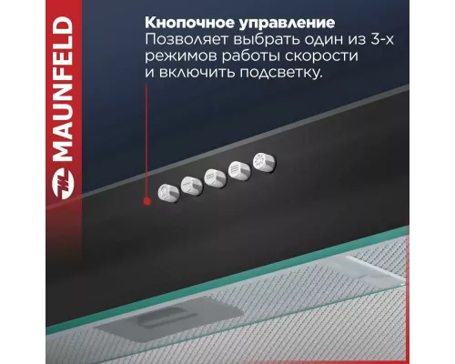 Вытяжка MAUNFELD MP-1 60 Black