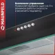 Вытяжка MAUNFELD MP-1 60 Black