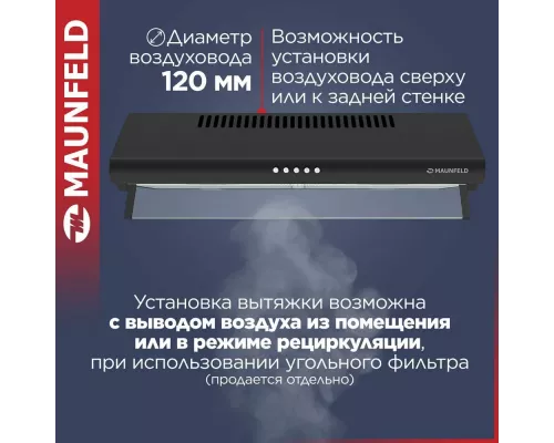 Вытяжка MAUNFELD MP-1 60 Black