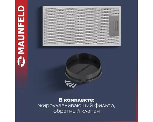 Вытяжка MAUNFELD MP-1 60 Black