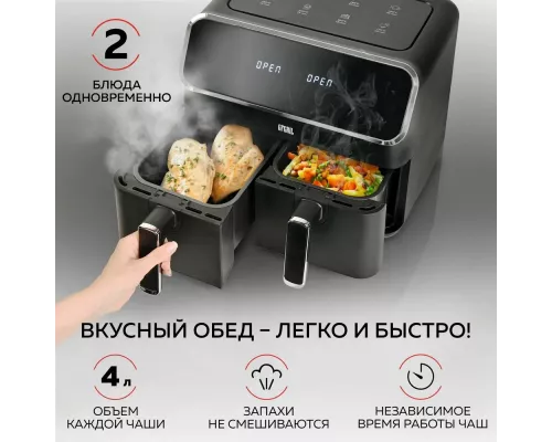 Аэрогриль GFGRIL GFA-8000