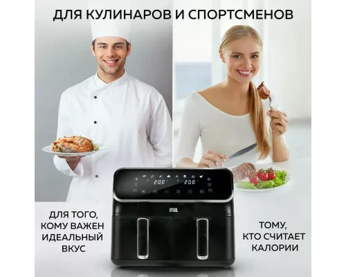 Аэрогриль GFGRIL GFA-8000