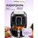 Аэрогриль Kitfort КТ-2208 черный
