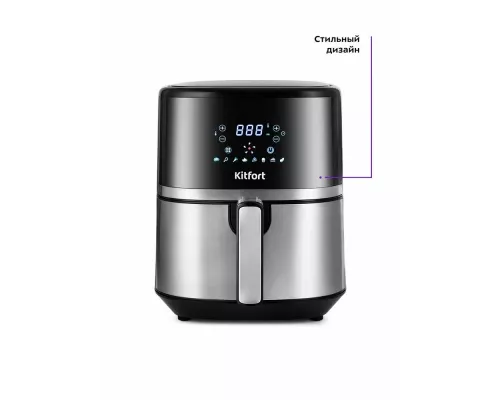 Аэрогриль Kitfort КТ-2221 черный/серебристый