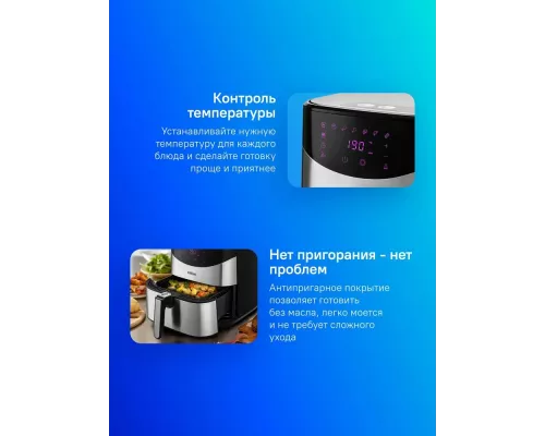 Аэрогриль Kitfort КТ-2231 серебристый/черный