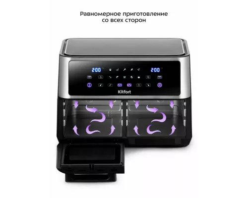 Аэрогриль Kitfort КТ-2256 черный и серебристый