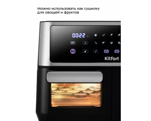 Аэрогриль Kitfort КТ-2256 черный и серебристый