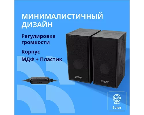 Акустическая система CBR CMS 700