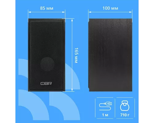 Акустическая система CBR CMS 700