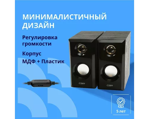 Акустическая система CBR CMS 710