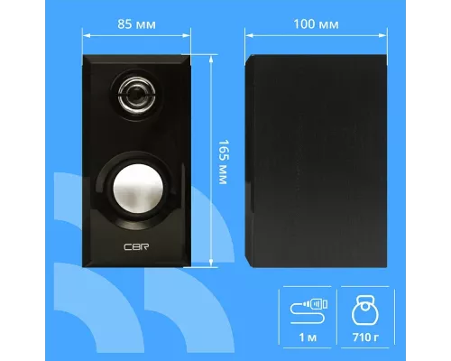 Акустическая система CBR CMS 710