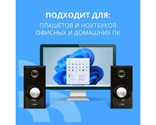 Акустическая система CBR CMS 710
