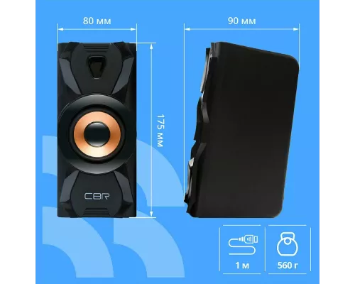 Акустическая система CBR CMS 720