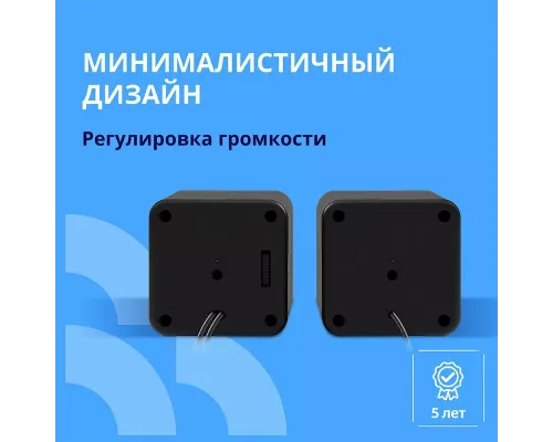 Акустическая система CBR CMS 95 Black