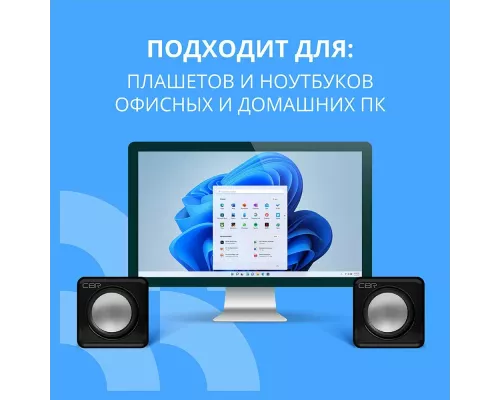 Акустическая система CBR CMS 95 Black