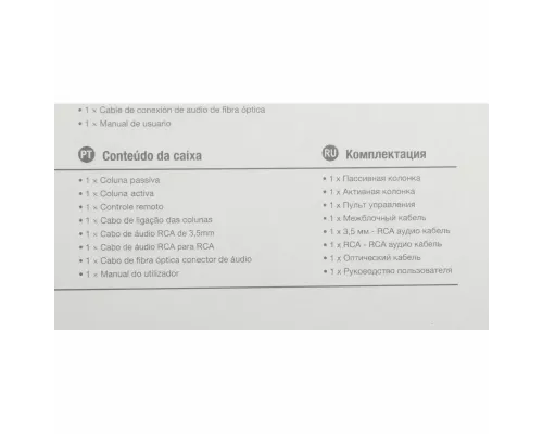 Акустическая система Edifier R2000DB черный