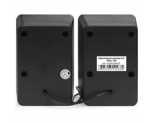 Акустическая система ExeGate EX287054RUS Disco 120