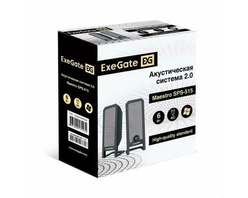 Акустическая система ExeGate Maestro SPS-515