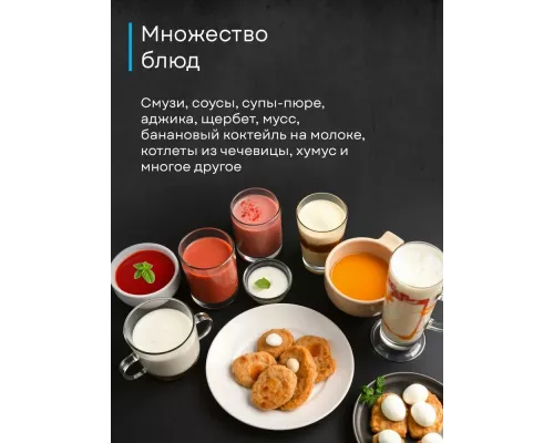 Блендер Korting KHB 0301 Diva