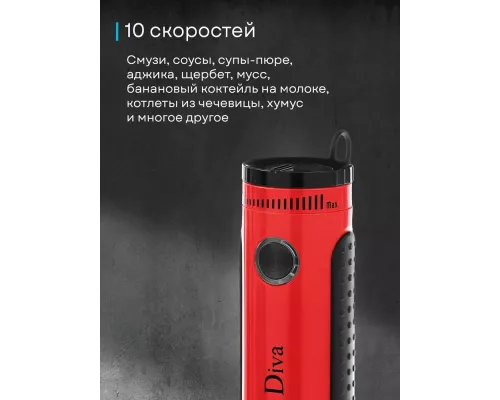 Блендер Korting KHB 0301 Diva