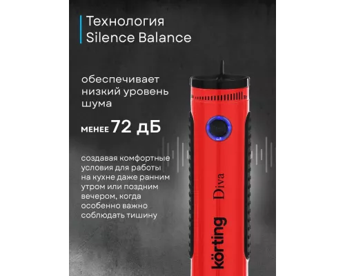 Блендер Korting KHB 0301 Diva