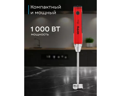 Блендер Korting KHB 0301 Diva