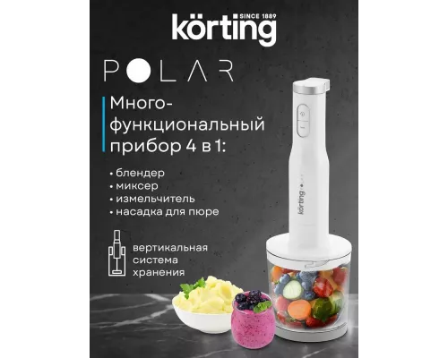 Блендер Korting KHB 0311 Polar