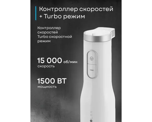 Блендер Korting KHB 0311 Polar