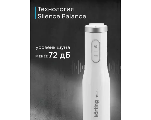 Блендер Korting KHB 0311 Polar