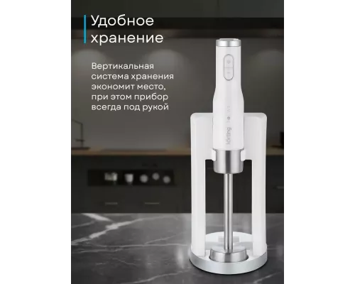 Блендер Korting KHB 0311 Polar