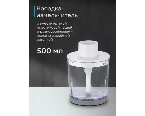 Блендер Korting KHB 0311 Polar