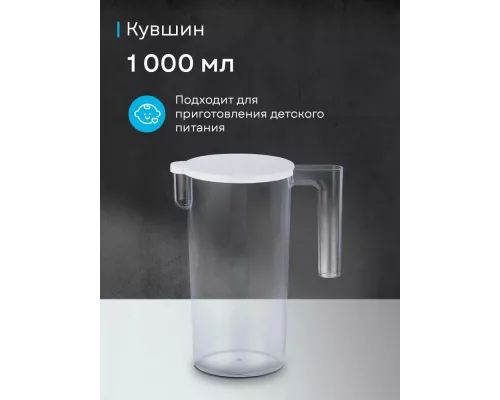 Блендер Korting KHB 0311 Polar