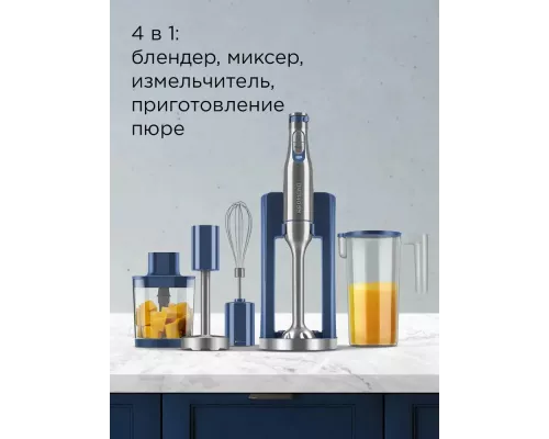 Блендер REDMOND BH 402 синий