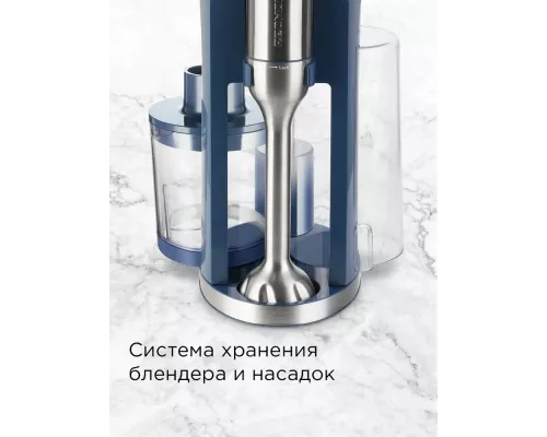 Блендер REDMOND BH 402 синий