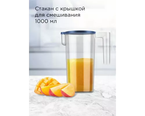 Блендер REDMOND BH 402 синий