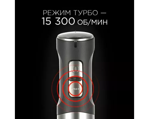 Блендер REDMOND RHB-2902