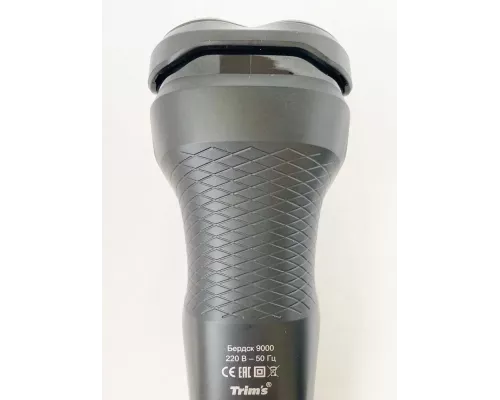 Бритва БЕРДСК 9000