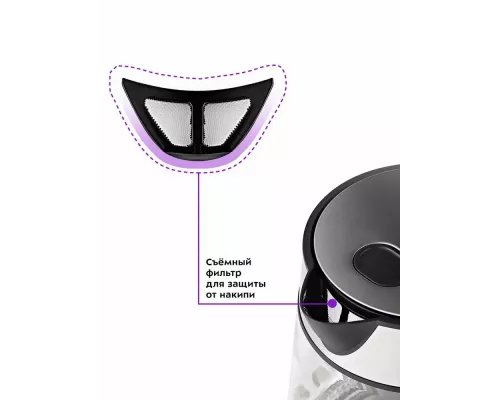 Чайник Kitfort КТ-6118