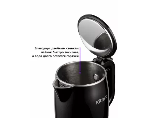 Чайник Kitfort КТ-6131 черный
